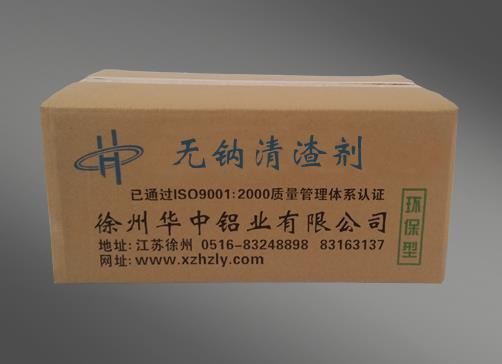 精炼剂的作用有哪些