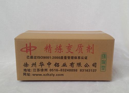 精炼变质剂