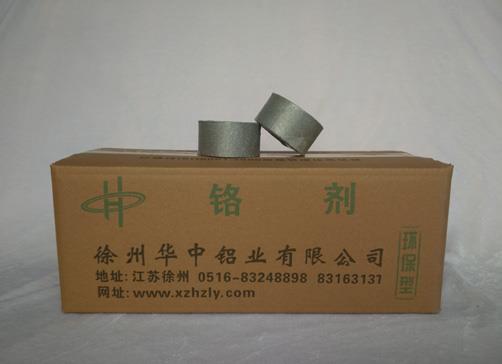 铝型铬剂